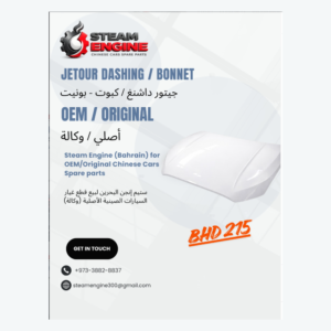 Jetour Dashing Bonnet