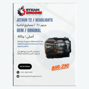 Jetour T2 Headlights
