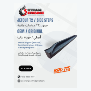 Jetour T2 Side Steps