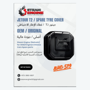 Jetour T2 Spare Tyre Cover